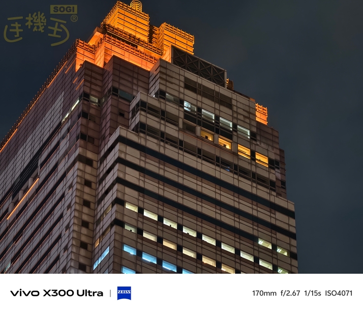 vivo X300 Ultra 相機體驗 - 夜間 170mm