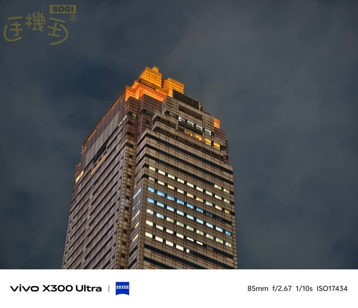 vivo X300 Ultra 相機體驗 - 夜間 85mm