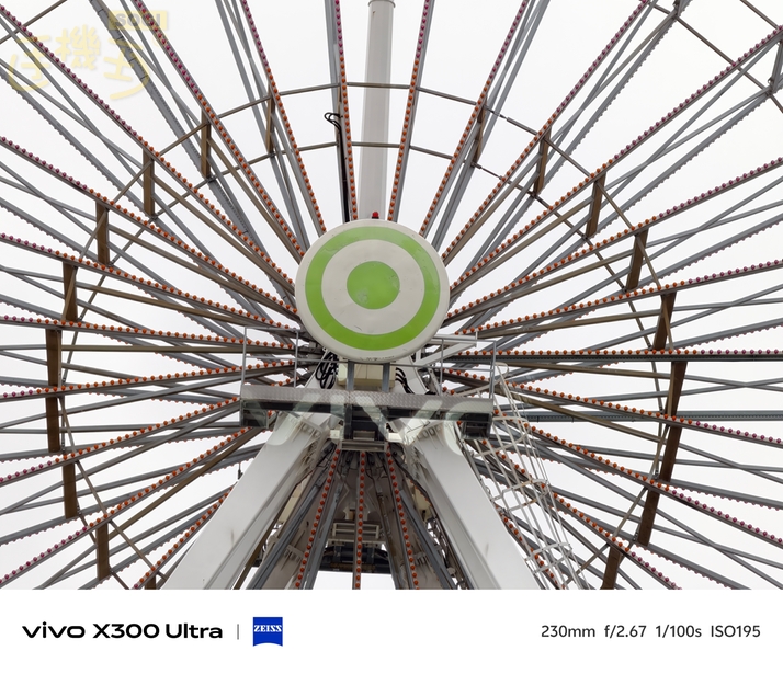 vivo X300 Ultra 相機體驗 - 日間 230mm