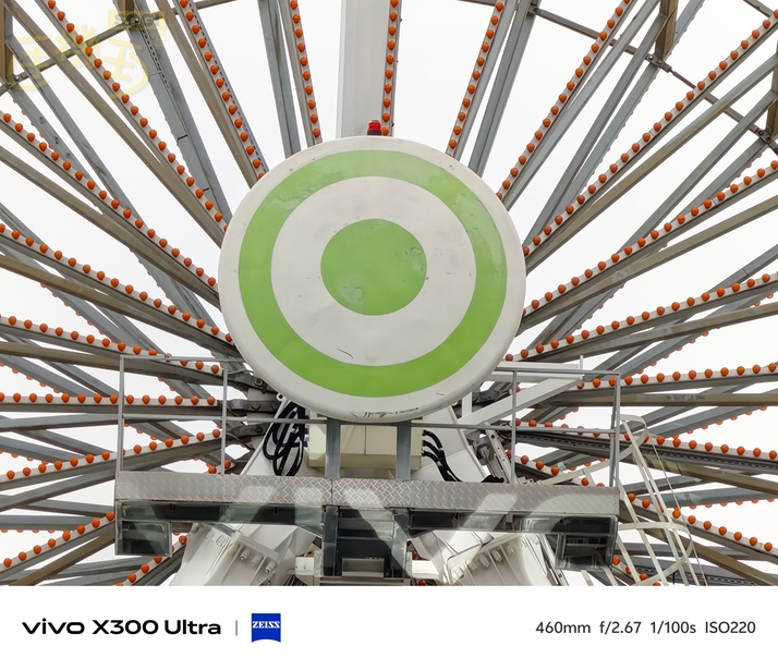 vivo X300 Ultra 相機體驗 - 日間 460mm
