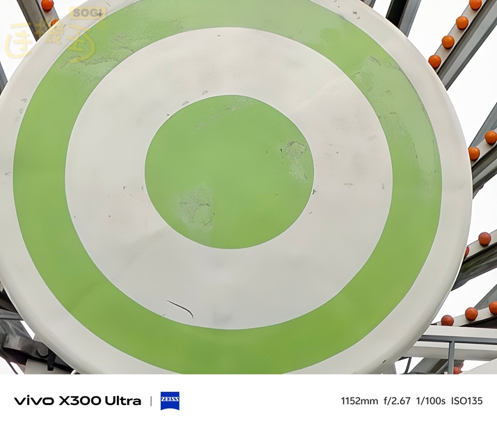 vivo X300 Ultra 相機體驗 - 日間 1152mm