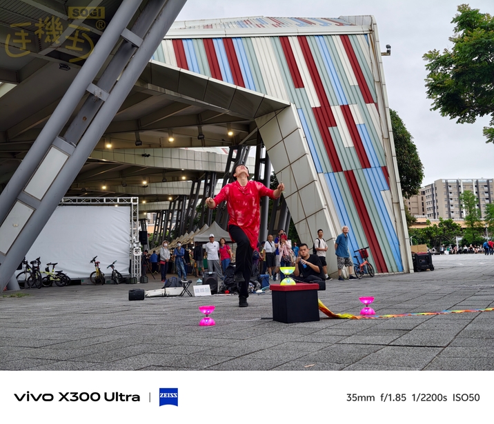 vivo X300 Ultra 相機體驗 - 抓拍 35mm