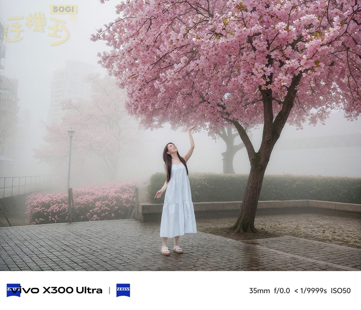 vivo X300 Ultra 相機體驗 - AI 特效霧天
