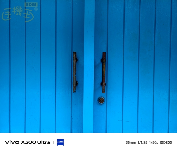 vivo X300 Ultra 相機體驗 - 門
