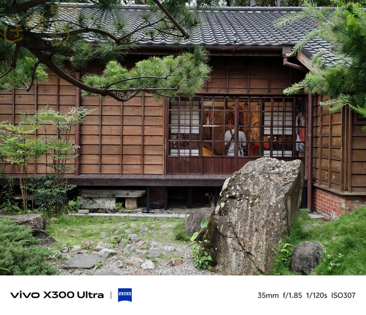 vivo X300 Ultra 相機體驗 - 庭院