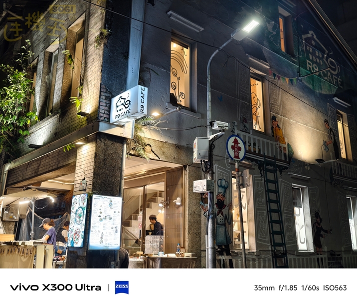 vivo X300 Ultra 相機體驗 - 咖啡廳