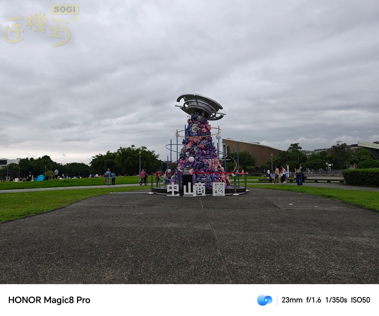 HONOR Magic8 Pro 相機體驗 - 1x (23mm)