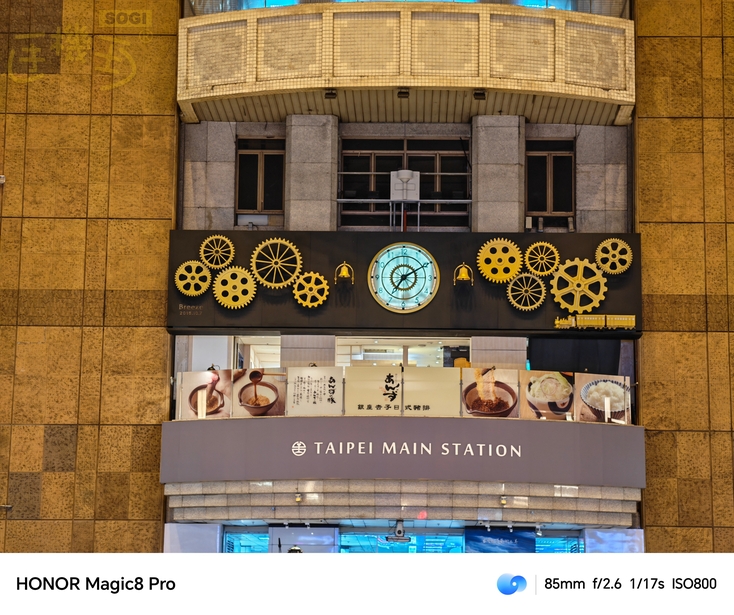HONOR Magic8 Pro 相機體驗 - 3.7x (85mm)