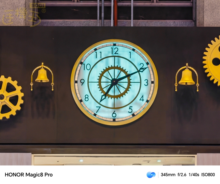 HONOR Magic8 Pro 相機體驗 - 15x (345mm)