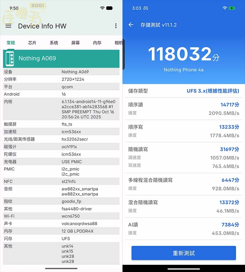 Nothing Phone (4a) 系列效能跑分 - Nothing Phone (4a)