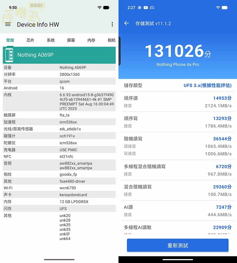 Nothing Phone (4a) 系列效能跑分 - Nothing Phone (4a) Pro