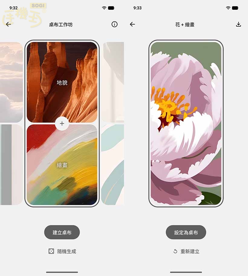 Nothing Phone (4a) 系列特色功能 - AI 桌布