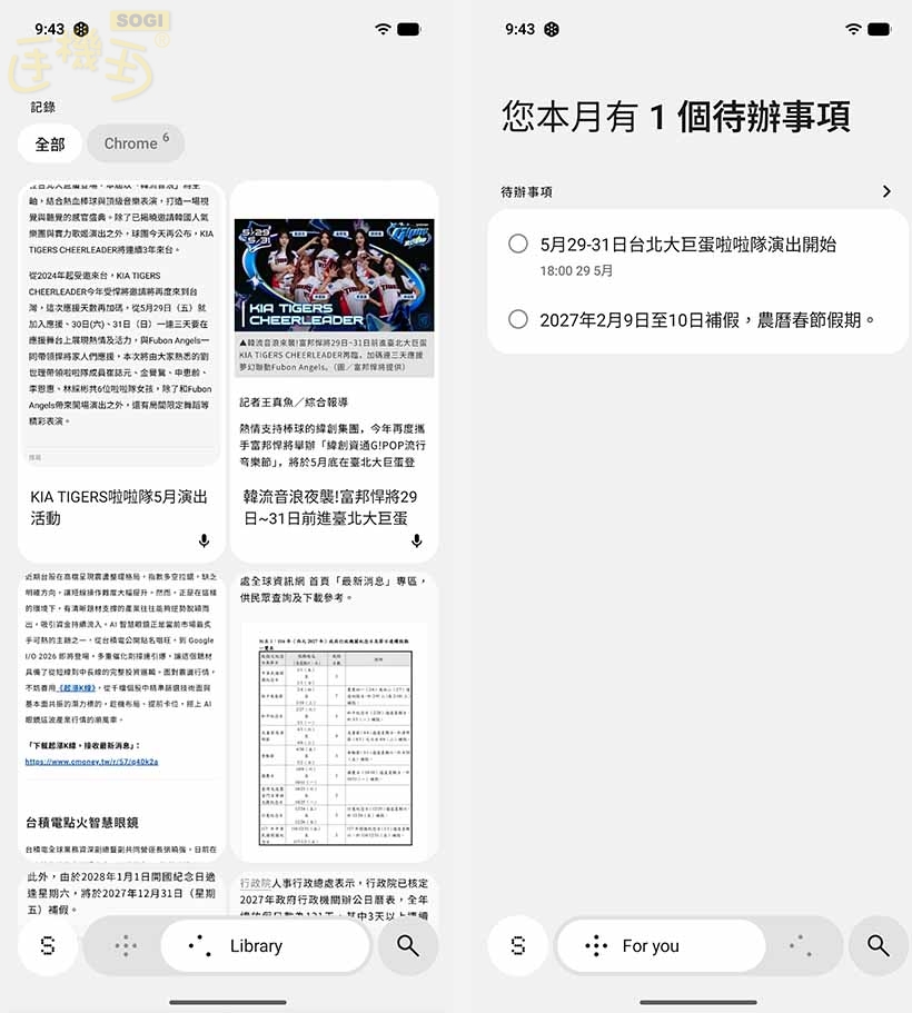 Nothing Phone (4a) 系列特色功能 - AI 摘要