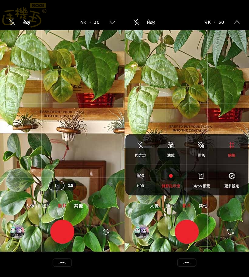 Nothing Phone (4a) 系列相機體驗 - 錄影 UI