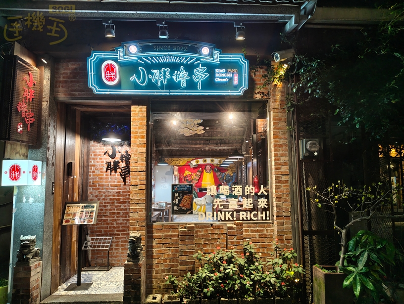 Nothing Phone (4a) 系列相機體驗 - Nothing Phone (4a)