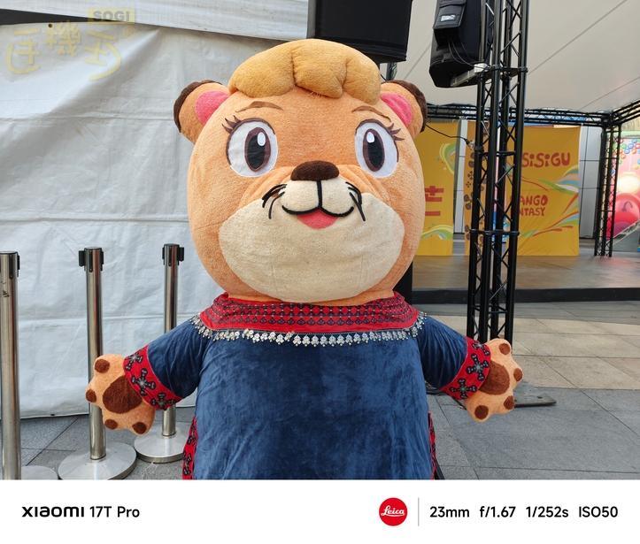 Xiaomi 17T Pro 相機體驗 - 吉祥物