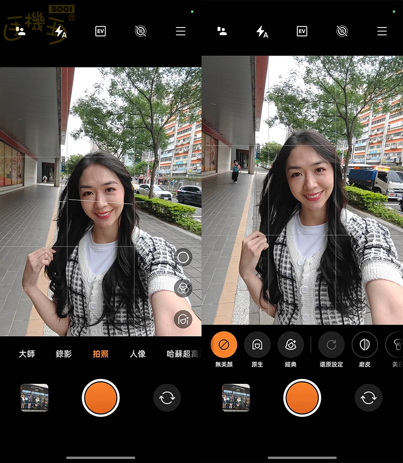 OPPO Find N6 相機體驗 - 封面螢幕相機 UI