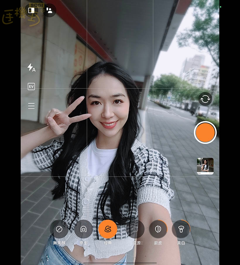 OPPO Find N6 相機體驗 - 內頁螢幕相機 UI