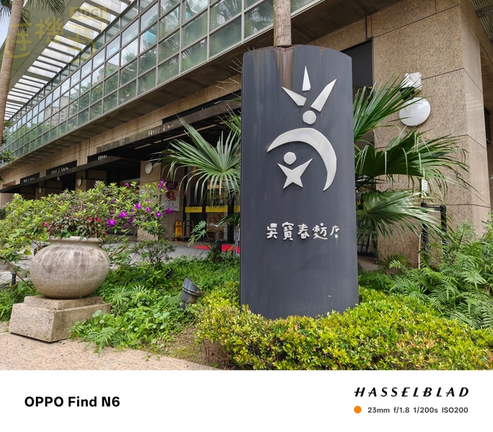 OPPO Find N6 相機體驗 - 日-2