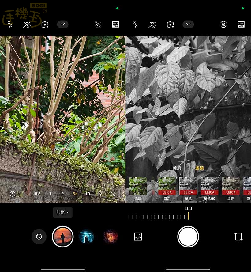 Xiaomi 17T Pro 相機體驗 - 場景模式 / 濾鏡