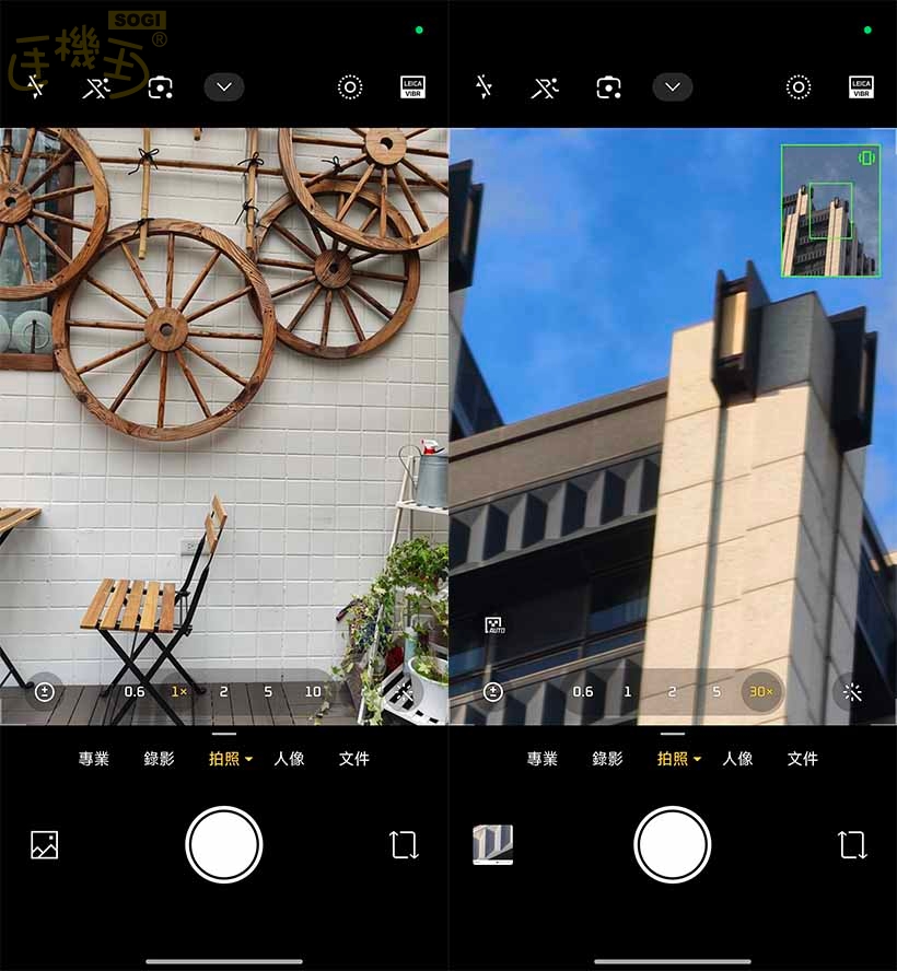 Xiaomi 17T Pro 相機體驗 - 後鏡頭 UI
