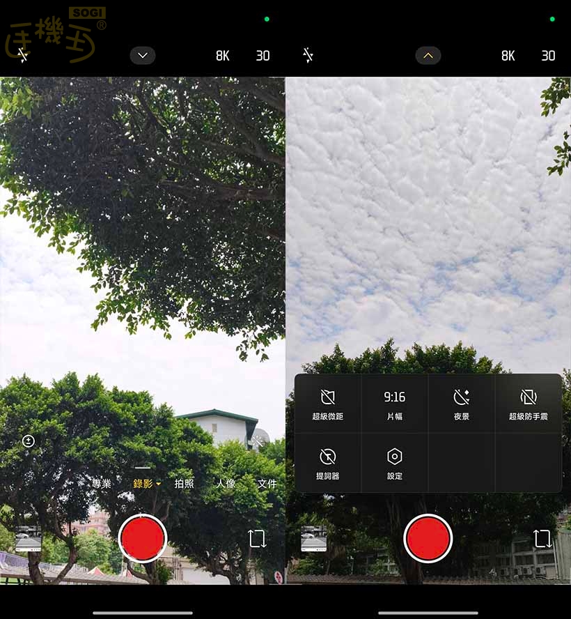 Xiaomi 17T Pro 相機體驗 - 錄影 UI