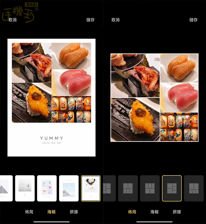 Xiaomi 17T Pro 相機體驗 - 拚圖