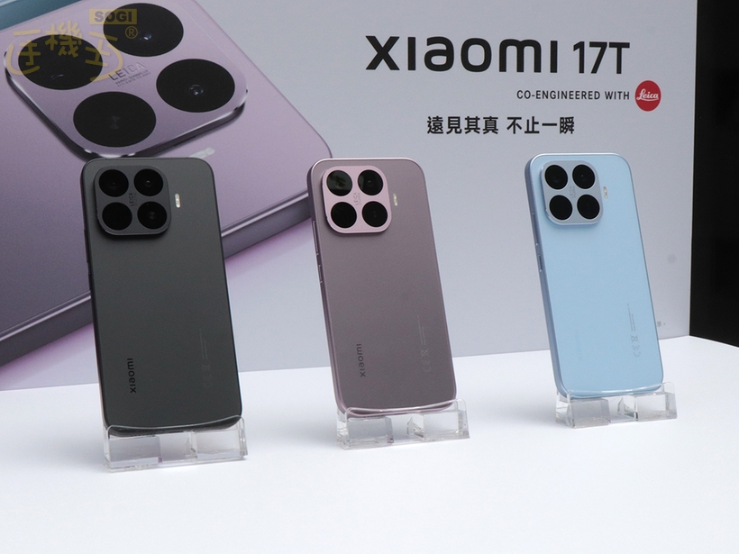 小米 17T 系列台灣價格多少？什麼時候開賣？ - Xiaomi 17T