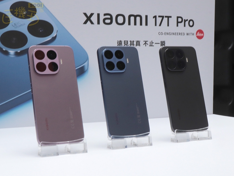 小米 17T 系列台灣價格多少？什麼時候開賣？ - Xiaomi 17T Pro
