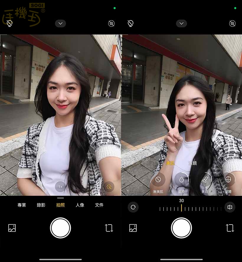 POCO X8 Pro 系列相機體驗 - 前鏡頭 UI