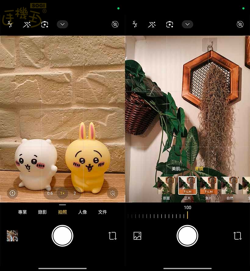 POCO X8 Pro 系列相機體驗 - 後鏡頭 UI