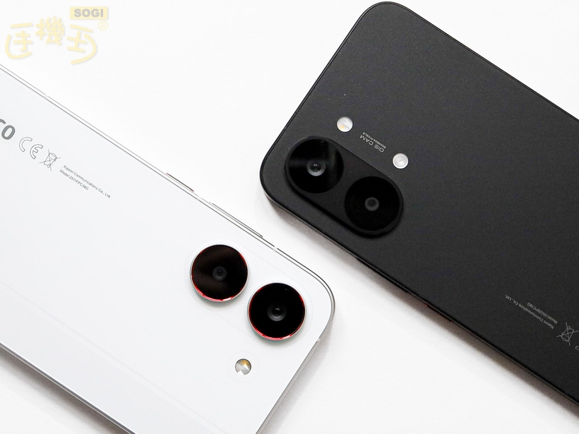 POCO X8 Pro 系列開箱外觀 - 後鏡頭