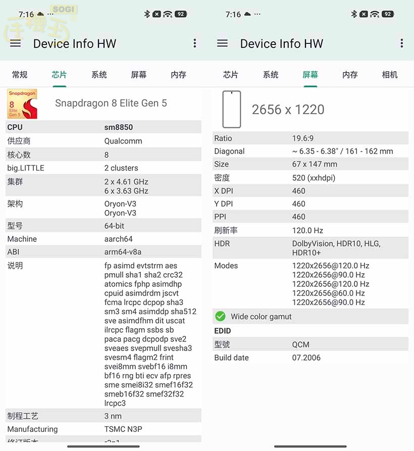 Xiaomi 17 效能跑分 - CPU / GPU
