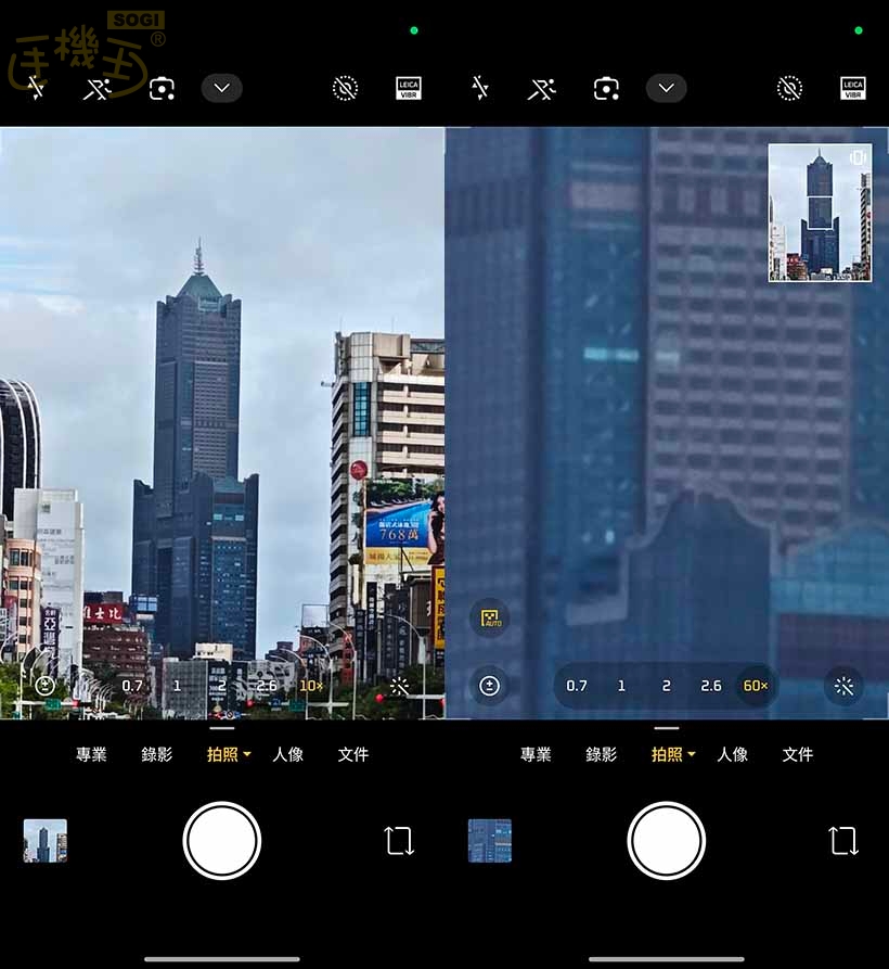Xiaomi 17 相機體驗 - 後鏡頭 UI