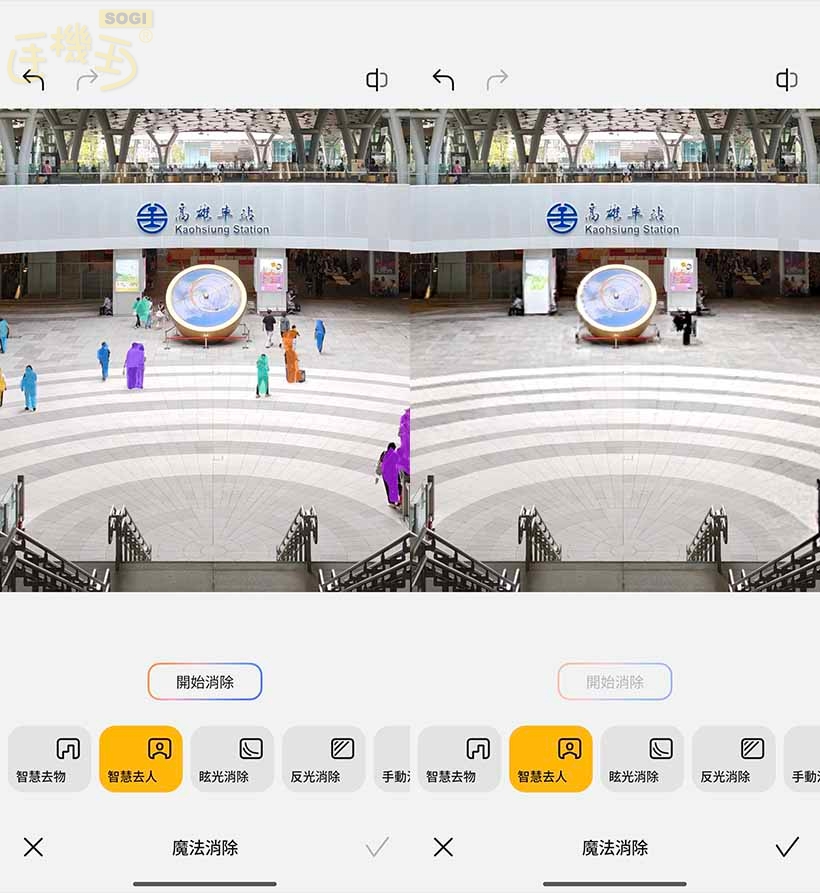 Xiaomi 17 相機體驗 - AI 消除