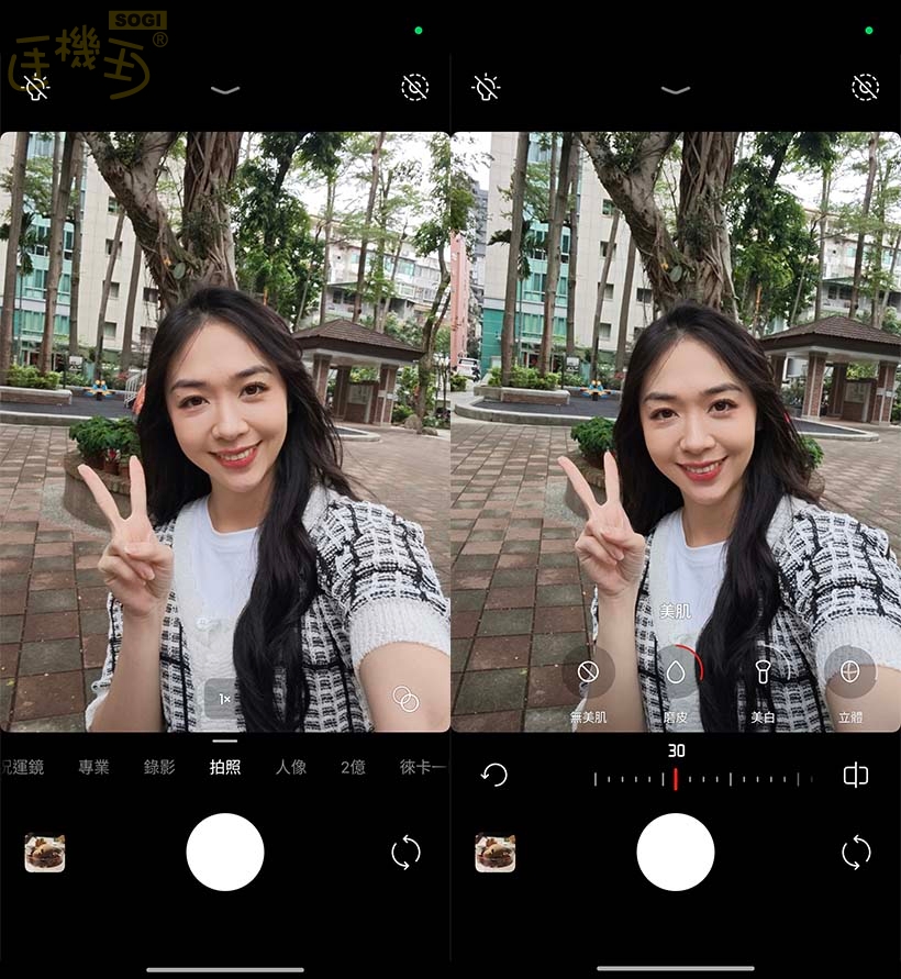 Leica Leitzphone 相機體驗 - 前鏡頭 UI