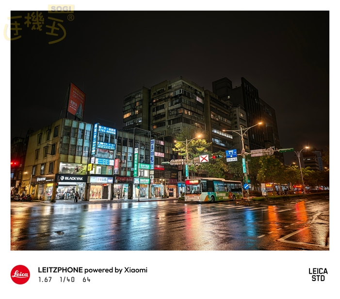 Leica Leitzphone 相機體驗 - 夜-2