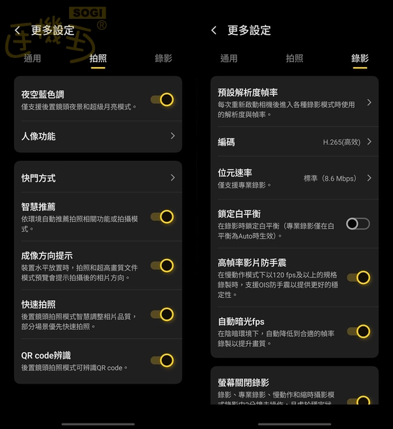 iQOO 15R 相機體驗 - 相機設定
