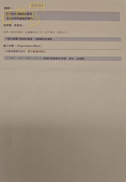 Idea Tab Pro Gen 2 有哪些特色功能? - 講義