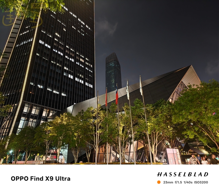 OPPO Find X9 Ultra 相機體驗 - 大樓