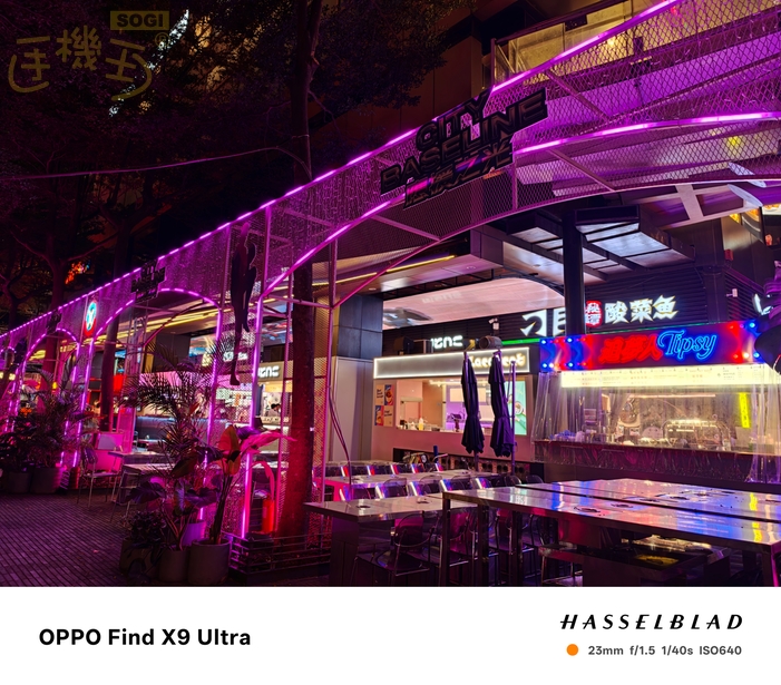 OPPO Find X9 Ultra 相機體驗 - 露天酒吧
