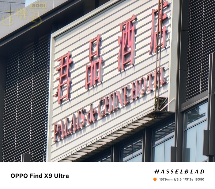 OPPO Find X9 Ultra 相機體驗 - 60X