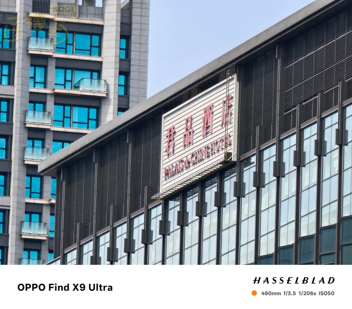 OPPO Find X9 Ultra 相機體驗 - 20X