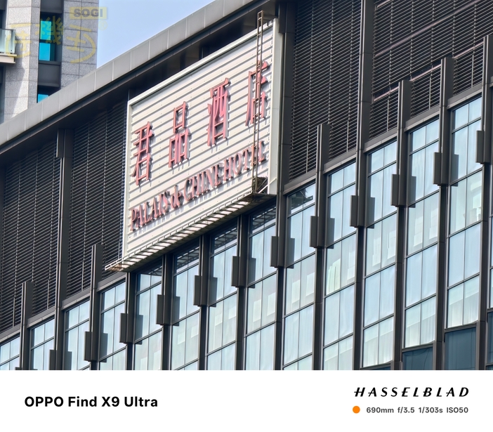 OPPO Find X9 Ultra 相機體驗 - 30X