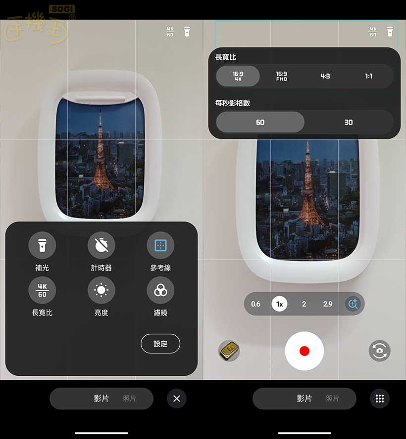 相機實測：徠卡三鏡頭與 AI 智慧變焦的拍攝體驗 - 錄影 UI