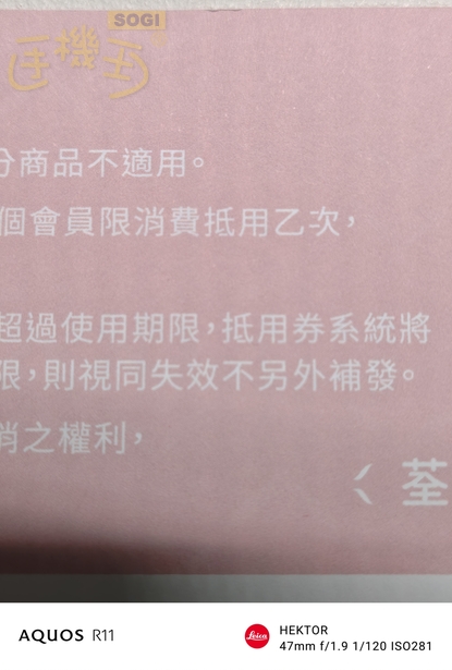 相機實測：徠卡三鏡頭與 AI 智慧變焦的拍攝體驗 - 原始
