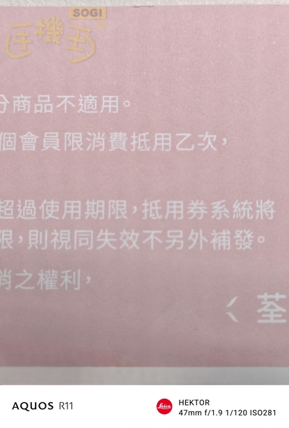相機實測：徠卡三鏡頭與 AI 智慧變焦的拍攝體驗 - 陰影消除