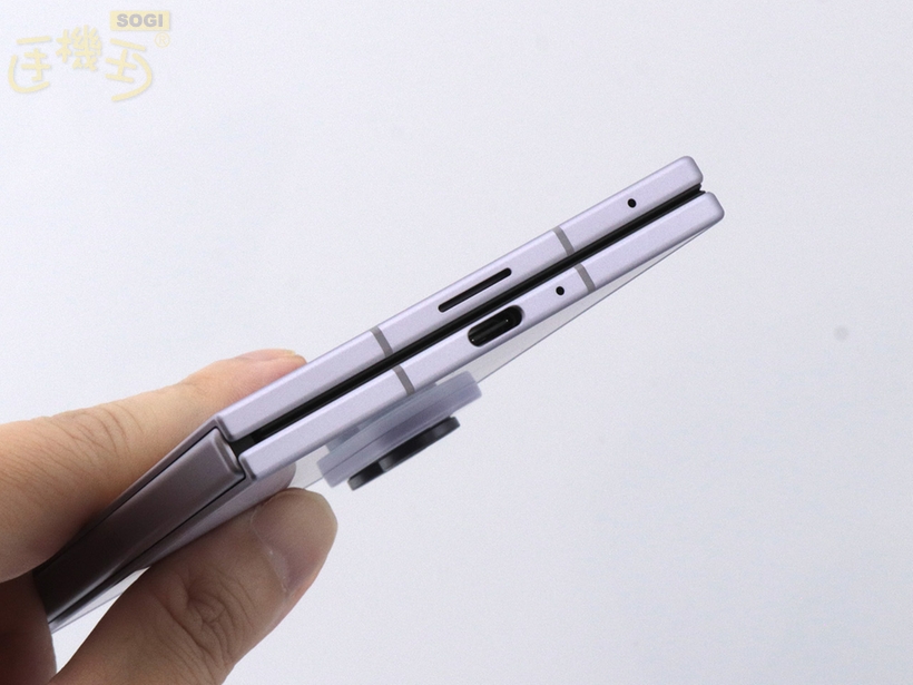 新一代三星摺疊手機有哪些特色？ - 底部