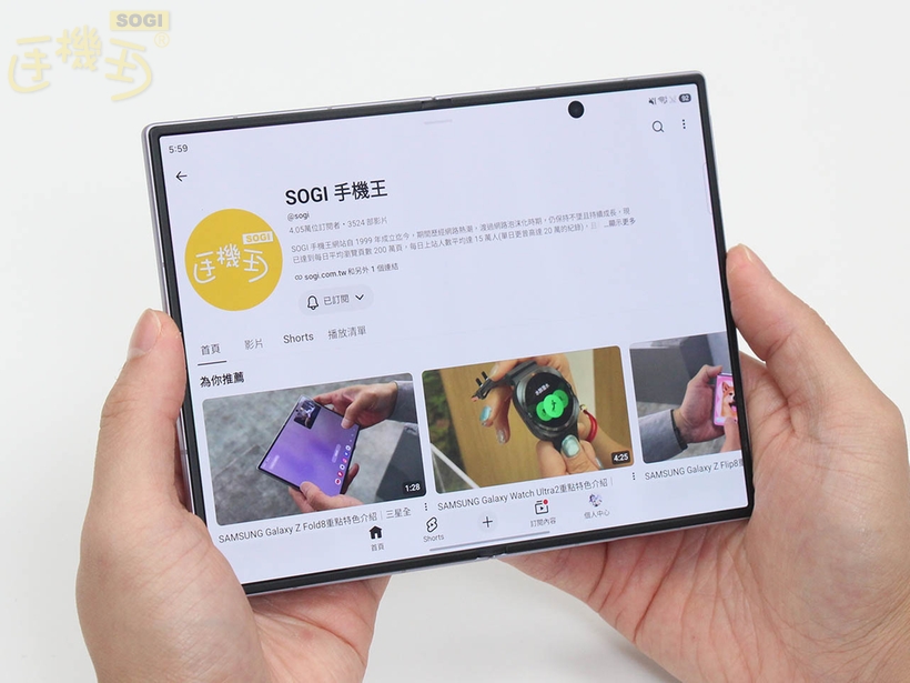 情境展示：內外雙螢幕的 App 實測體驗 - 內頁螢幕