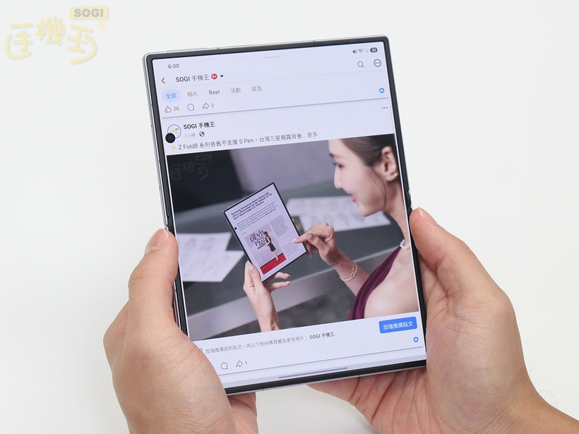 情境展示：內外雙螢幕的 App 實測體驗 - 內頁螢幕